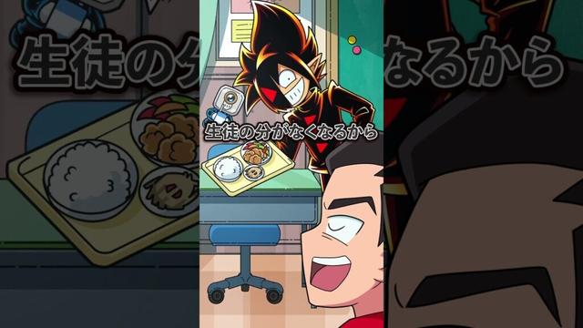 無理やり給食を食べさせてこようとするクソ教師の末路… #Plottアニメ