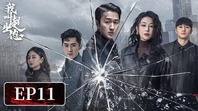 【励志故事】《我叫赵出息》EP11——赵出息救下大嫂，成功晋升酒吧经理（赵炳锐、张馨予）