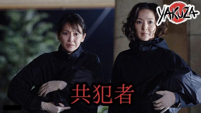 「ヤクザ映画」共犯者  ✔️📀📽️サスペンスドラマ最新2025 FULL HD