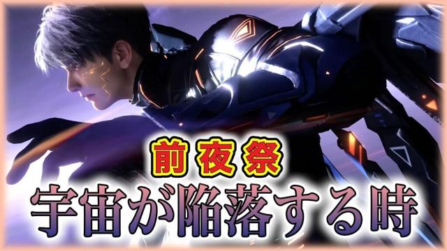 【#恋と深空】前夜祭：マヒル伝説前夜祭だぁ～～～～～！！！！！！【#LoveandDeepspace】#Shorts