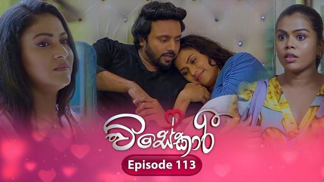 Visekari | Episode 113 - (2025-03-27) | ITN