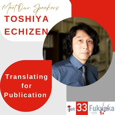 A promotional image for the IJET33 session Translating for Publication by speaker Echizen Toshiya.