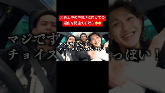 中町JPは絶対見ろ。#hiphop #ヒップホップ #日本語ラップ #ラップ #ninjawemadeit #rap #中町jp #中町綾 #fyp