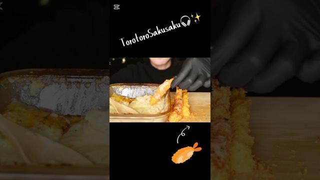 あつあつとろっとろクリーミーポテトグラタン♪ #asmr #mukbang #asmrsounds #eatingsounds #咀嚼音