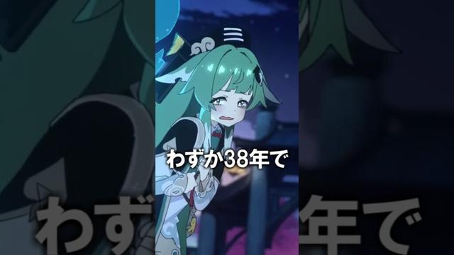 【崩壊スターレイル】６０秒でわかるフォフォのストーリー解説　#shorts