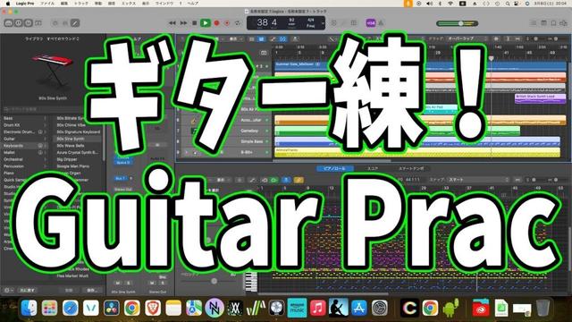 毎日ギター練習:Guitar Practice #shorts