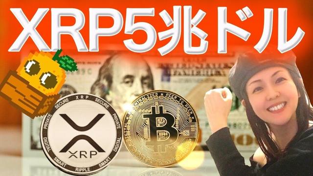 今日の下落の原因 100万ビットコイン準備金サウスカロライナ州