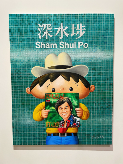 iPhone 12 Pro photo by Jenny Lam  at Art Basel Hong Kong 2025