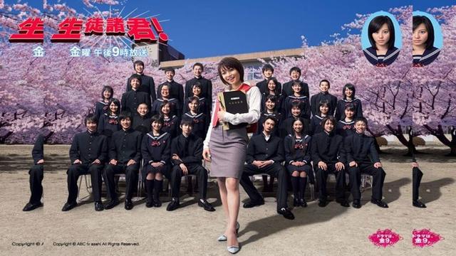 ドラマ『生徒諸君!』3話～4話  🍁Seito Shokun! (2007)🍁 Full HD #1080p