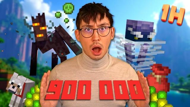 KAIKKIEN AIKOJEN Minecraft-video! (900K Special)