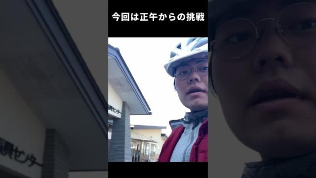 【絶景】下久堅サイクルラリー後半【下久堅和紙】#ロードバイク #自転車 #飯田市 #ドキュメンタリー #ママチャリ #和紙 #下久堅#しもひさかたサイクルラリー