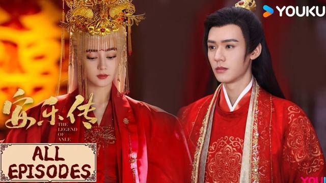 All Episodes | PART2 魔女披上嫁衣美到犯规，王子看直眼，火急火燎入洞房！🫣  | 安乐传 The Legend of AnLe | YOUKU COSTUME