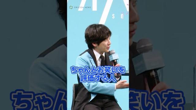 オードリー若林正恭をイジる二宮和也 #シークレットNGハウス