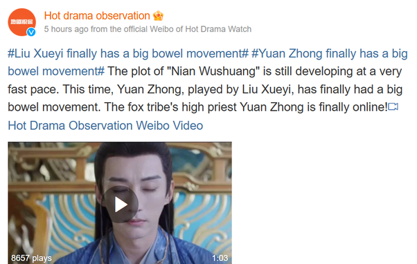 Weibo post