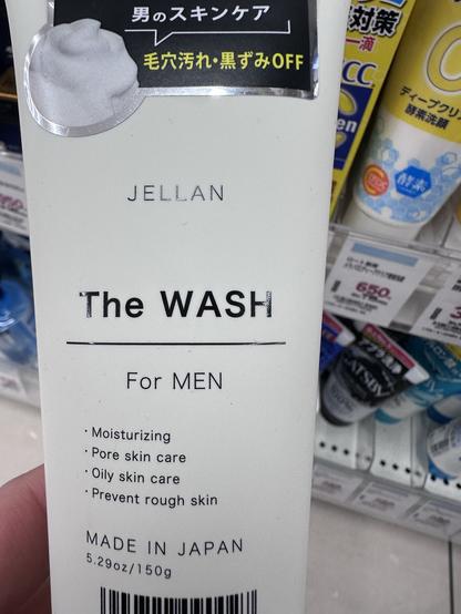 A bottle of men's facial wash labeled "The WASH" by JELLAN. It highlights benefits such as moisturizing, pore care, oily skin care, and preventing rough skin. The product is made in Japan and has a clean, modern design.