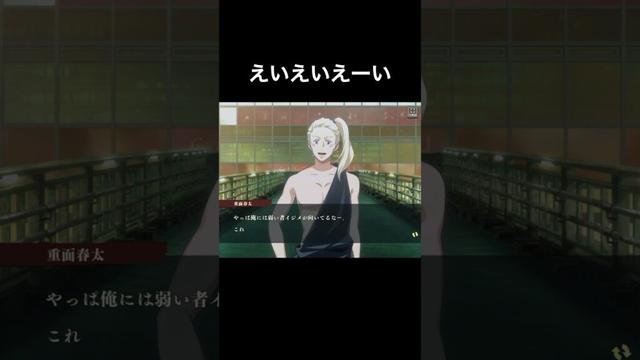 【ファンパレ】伊地知さん重症を負う#呪術廻戦ファントムパレード