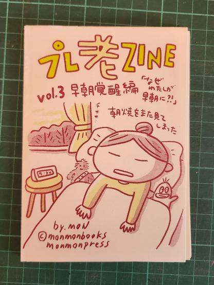 Zine von mon