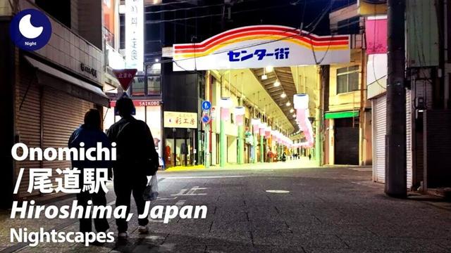 ⁴ᴷ Hiroshima: Onomichi Station (広島県: 尾道駅) - Japan Walking Tour (March, 2025)