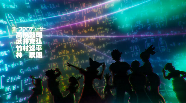 A screenshot from the opening, where the silhouettes of all the characters dance randomly