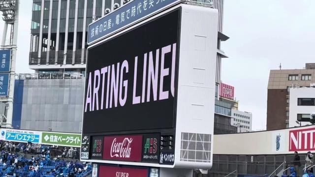 2025年3月29日 横浜DeNA×中日 試合前スタメン発表＆応援歌1-9