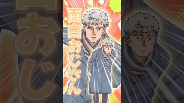 【メダリスト】走るだけで面白い男 慎一郎【アニメ第13話】#shorts #メダリスト  #アニメ