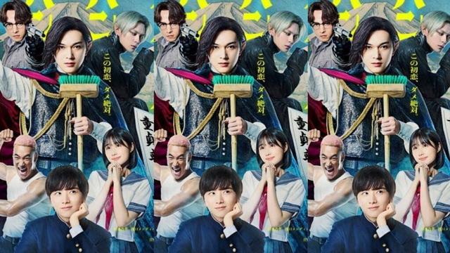 吉沢亮主演🎬『ババンババンバンバンパイア』新場面解禁🧛‍♂️✨7月公開決定🎉