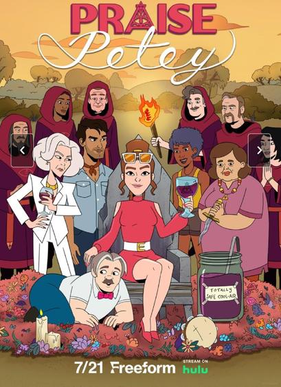 The vertical promotional key art for "Praise Petey"