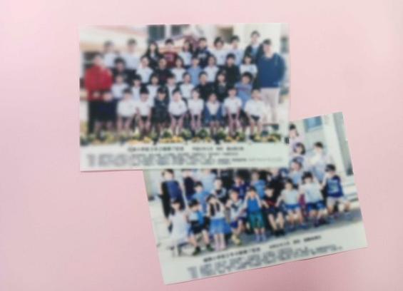沖縄の風物詩・名前入り「学級集合写真」廃止の動き　保護者に戸惑い - 琉球新報デジタル