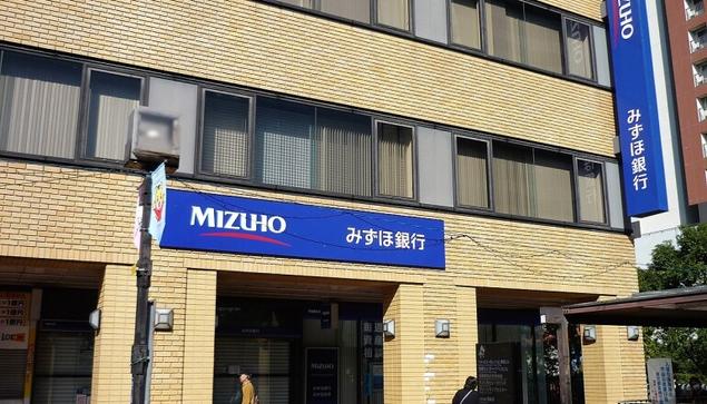 Mizuho joins NextGen as first Japanese bank to invest in carbon removal credits | NEWS