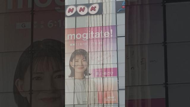 井上あさひアナ 地元NHK岡山凱旋赴任！！夕方ニュース『もぎたて！』キャスター着任！！