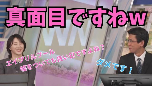 【白井ゆかり×ぐっさん】エイプリルフールでも嘘はダメという真面目なぐっさん