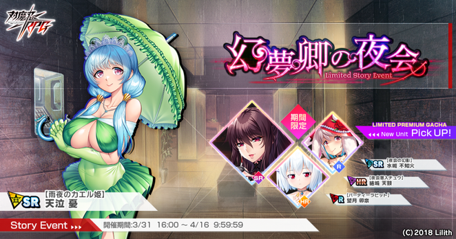 メインビジュアル