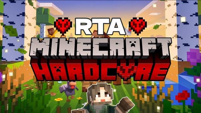【マイクラハードコア】死んだらワールドリセット!ハードコアRTAに挑戦!