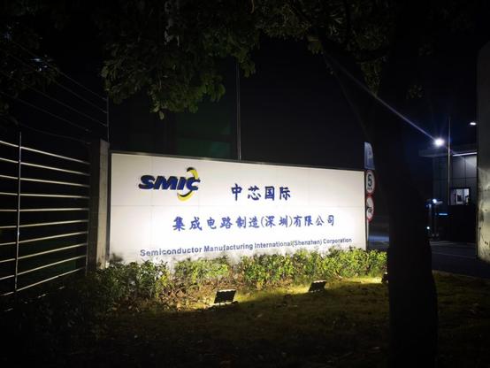 SMIC