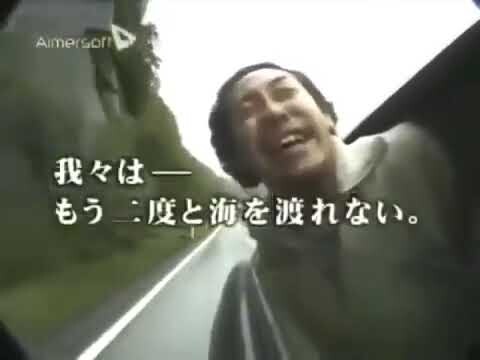 水曜どうでしょう 四国八十八ヵ所2 trim trim