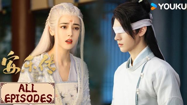 All Episodes | PART6 魔女眼睁睁看着爱人失明，愤而起手血洗整江湖😣  | 安乐传 The Legend of AnLe | YOUKU COSTUME