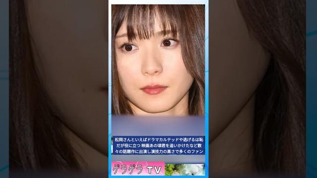 【速報】松岡茉優、22年間所属のヒラタフィルムを退社！30歳を機に新たな挑戦へ
