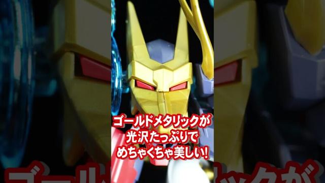 皇龍丸 魔神創造伝ワタルの展示サンプルをご紹介！　ホビーショップくらくら