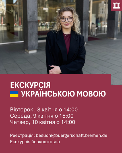 Führungen auf Ukrainisch