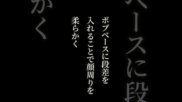 #石田ゆり子髪型#shorts