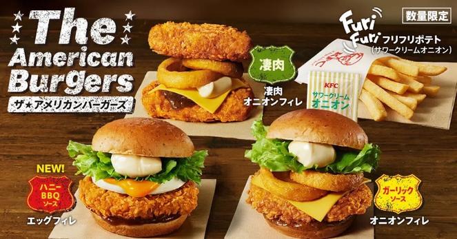 The image features a promotional display for "The American Burgers," showing two sandwiches. The left sandwich has crispy fried chicken, mayonnaise, cheese, and lettuce. The right sandwich includes a similar fried chicken patty, onion rings, cheese, and a
