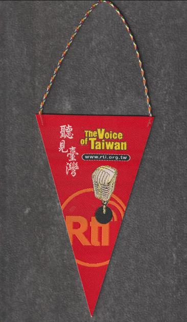 Radio Taiwan International pennant