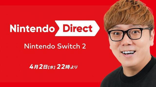 【ニンダイ】スイッチ2のニンテンドーダイレクト見るぞ！【同時視聴生配信】#nintendowitch2
