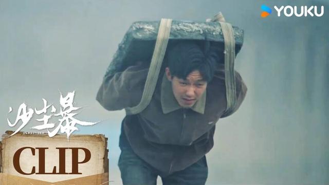 ENG刘多多悲惨身世被揭露，母亲被拐多年后放火灭门【沙尘暴Sandstorm】 | 段奕宏 / 王锵 / 张佳宁 / 张瑶 | 剧情 悬疑 犯罪 | 优酷 YOUKU
