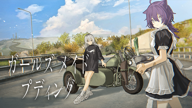Kazuhide OkaとKAMITSUBAKI STUDIOが手掛けるガールズトーク・ツーリングADV「ガールズメイドプディング」Steam/Nintendo Switchで4月10日(木)発売決定（2025年4月3日）｜BIGLOBEニュース