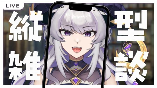 【超美麗3D】カフカのコスプレして雑談【元キャバ嬢/vtuber/如月せり】 #shorts