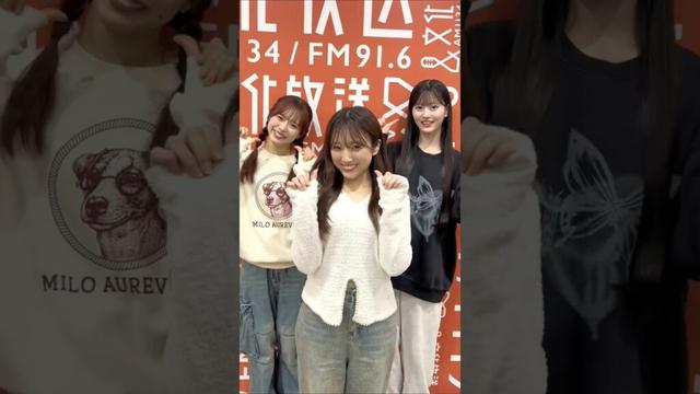 🍊 4/2 発売 #まさかのConfession #野菜引っこ抜きポーズ 🌸 #矢吹奈子 #AKB48 #倉野尾成美 #八木愛月 🍓 #AKB48_20thYear #shorts #小栗有以
