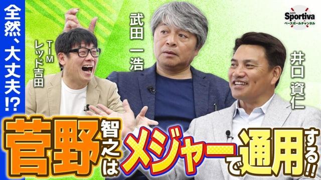 【MLB】日本人選手は今年メジャーで活躍できるのか？注目は？