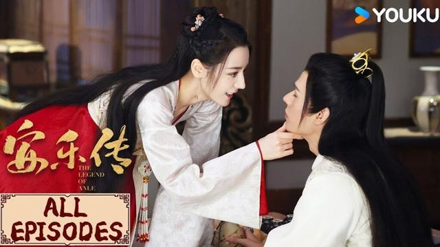 All Episodes | PART8 女屌丝夜探太子寝殿大胆调戏，太子闭眼强压欲望🫣 | 安乐传 The Legend of AnLe | YOUKU COSTUME