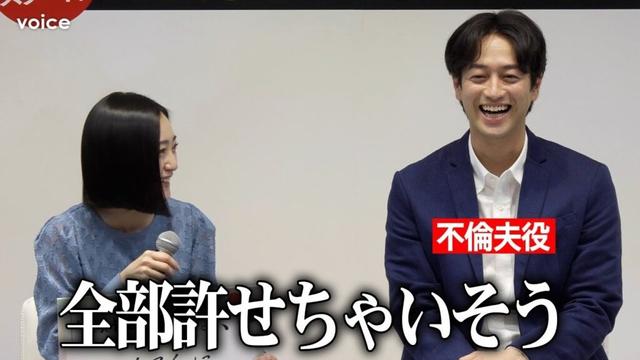 安達祐実、不倫夫役・竹財輝之助は反則級のウルウル目？「全部許せちゃう」　ドラマ「夫よ、死んでくれないか」記者会見